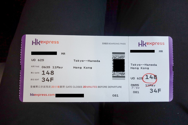香港エクスプレスの搭乗券