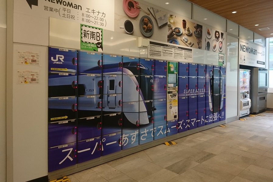 新宿駅のコインロッカーに装飾されたE353系の宣伝