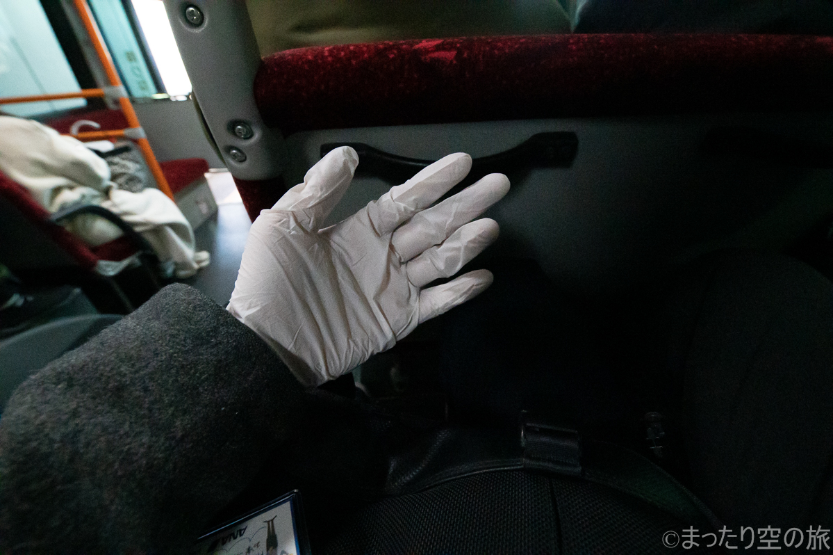 機内見学用のゴム手袋