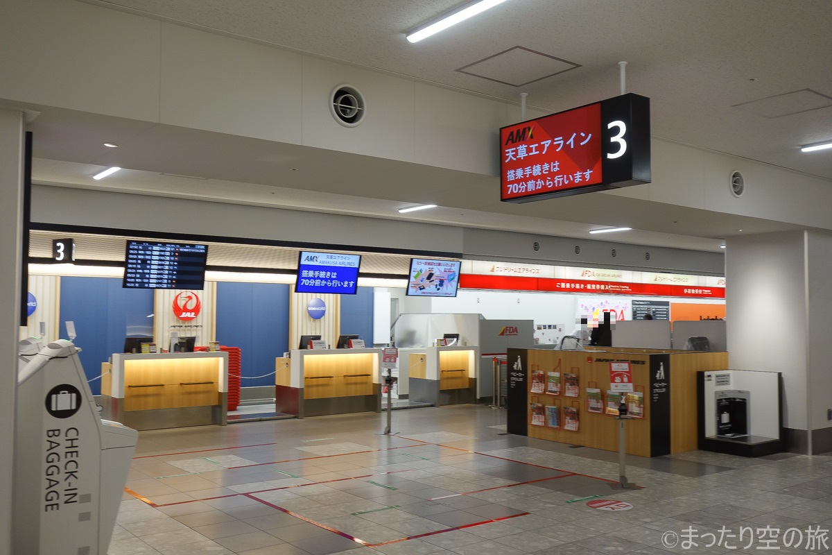 福岡空港の天草エアラインのカウンター