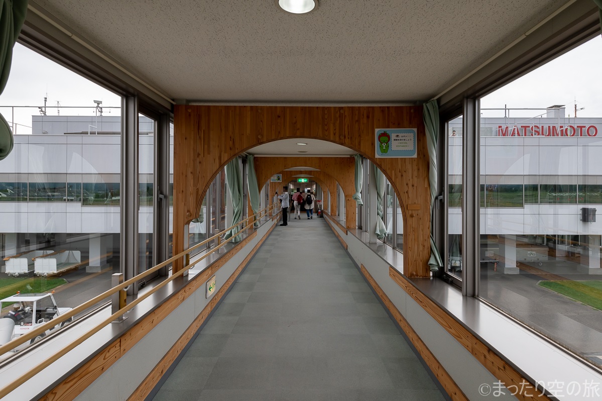松本空港の搭乗橋