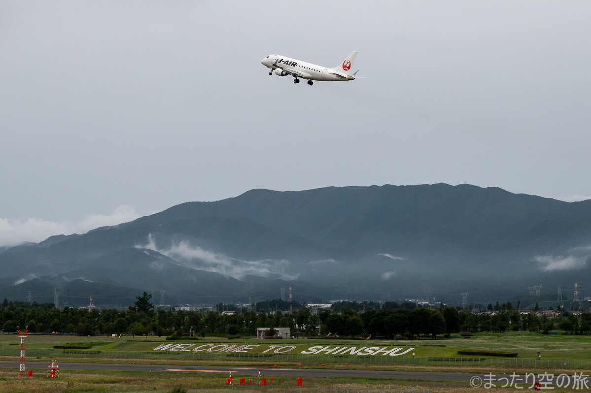 松本空港を離陸するJ-AIR