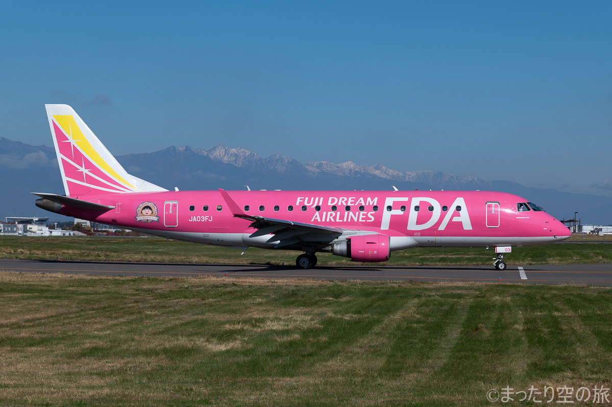 ピンクのFDA機の真横