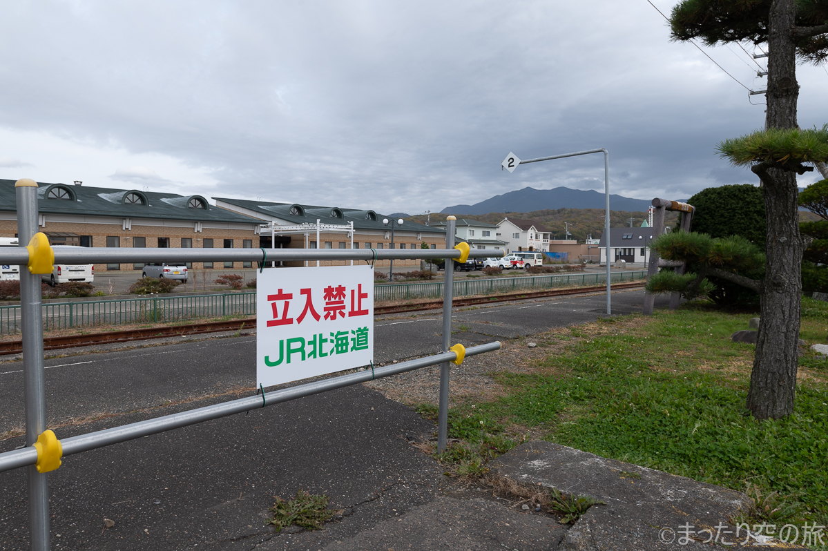 JR北海道の立入禁止看板