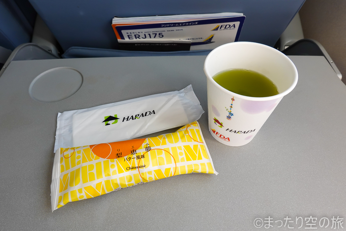 機内サービスの静岡茶とお茶菓子