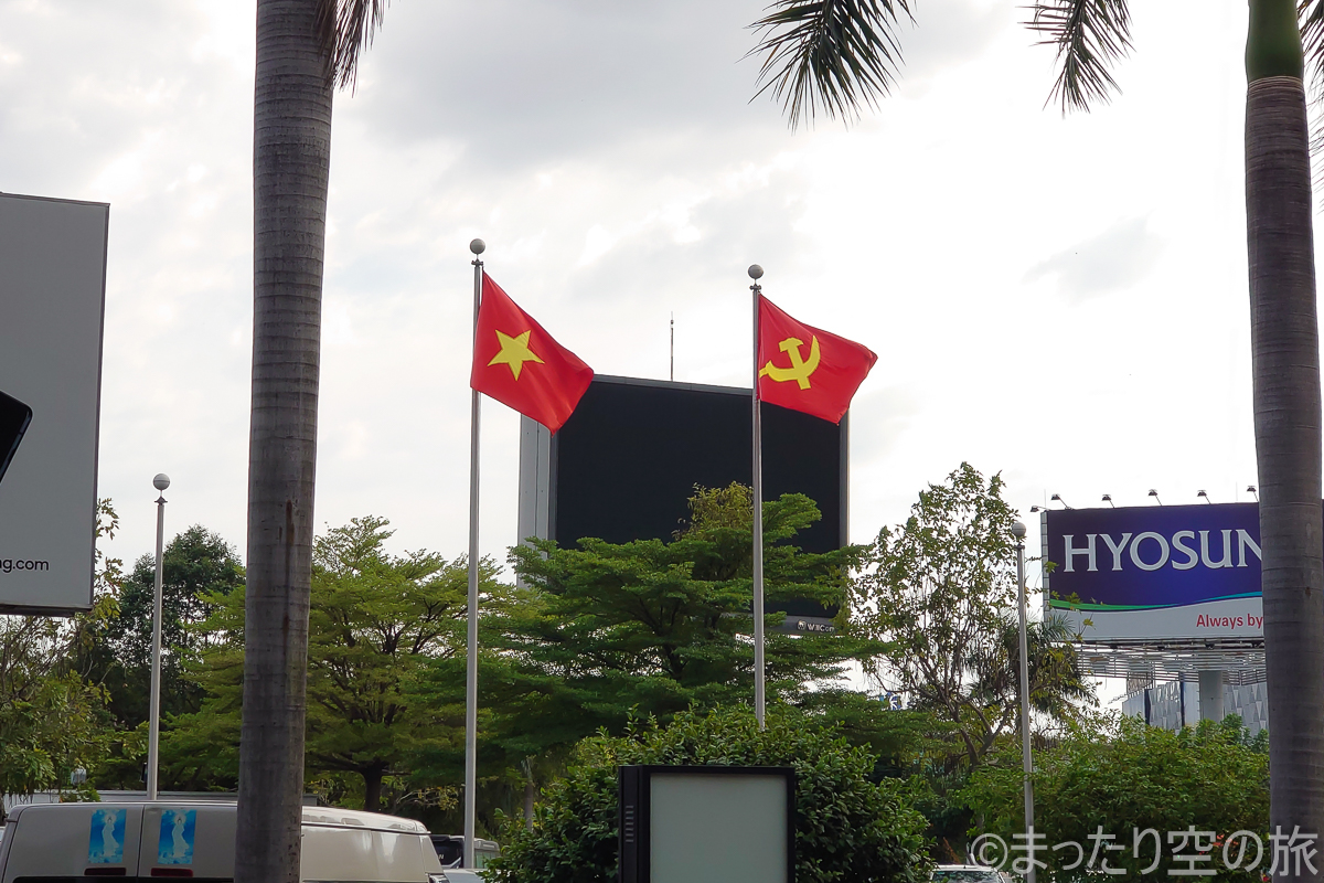 ベトナム国旗とベトナム共産党の党旗