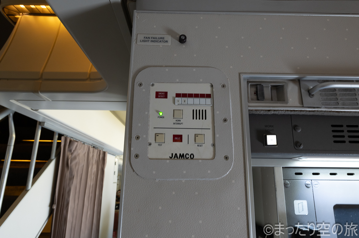 JAMCOの機内設備マーク