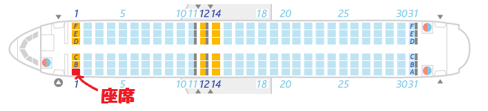 バニラエアのA320型機の座席表と自席の位置
