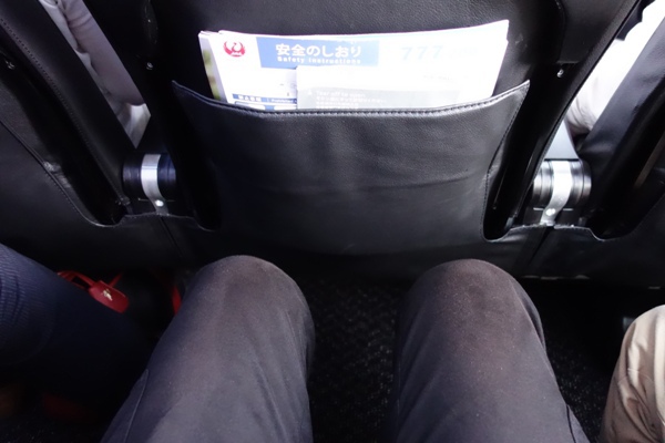 JAL SKY NEXTの普通席の座席の足元の広さ