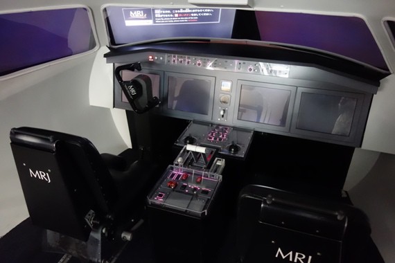 MRJを再現したフライトシミュレータ