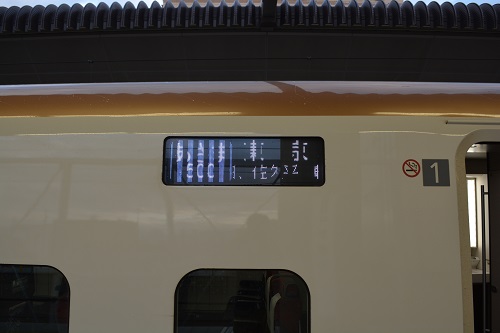 E7系の電光掲示板